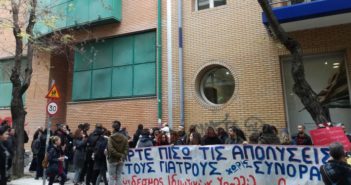 Huelga de trabajadores en Médicos sin Fronteras (MSF) de Grecia