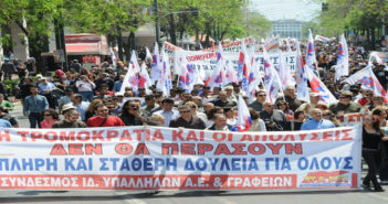 Τα ναυτεργατικά σωματεία ΠΕΜΕΝ, ΣΤΕΦΕΝΣΩΝ, ΠΕΕΜΑΓΕΝ, ΠΕΣ/ΝΑΤ, εκφράζουν την συμπαράσταση τους και την αλληλεγγύη τους στον αγώνα των εργαζομένων στην εκτυπωτική εταιρεία «ΑΦΟΙ ΒΛΑΧΟΥ»