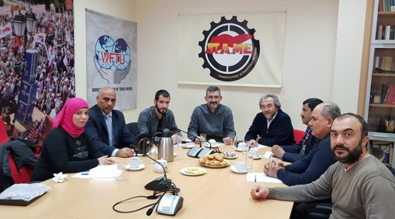 PAME meeting with the General Union of Palestinian Workers