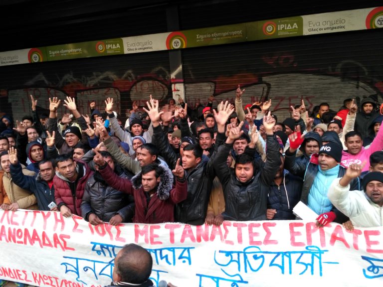 Κινητοποίηση Εργαζομένων Μεταναστών Μανωλάδας στην Αθήνα(VIDEO+ΦΩΤΟ)