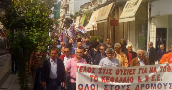 Παρέμβαση του Κώτση Παναγιώτη, Μέλος του ΔΣ του Εργατικού Κέντρου Άρτας στη Συνέντευξη Τύπου