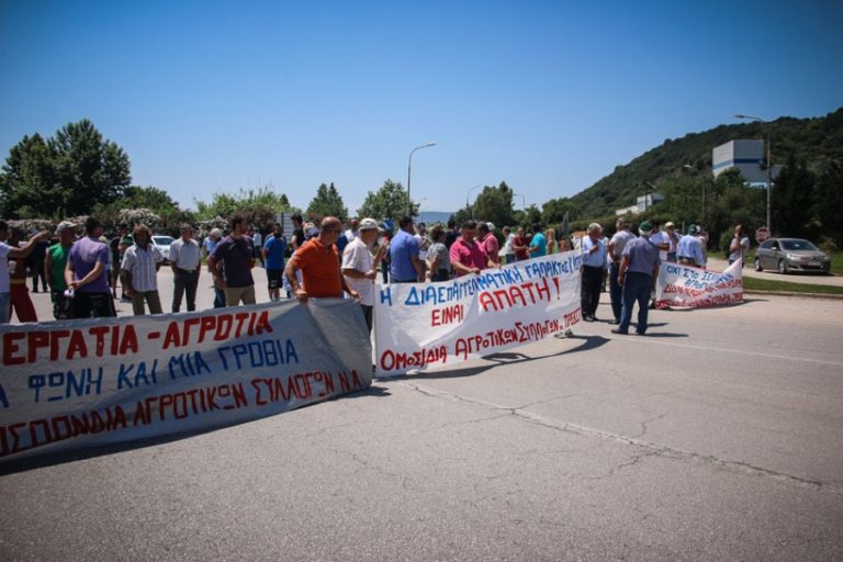 Ομοσπονδία Αγροτικών Συλλόγων Νομού Άρτας: Καμία δίωξη αγροτών – Όχι στα αγροτοδικεία