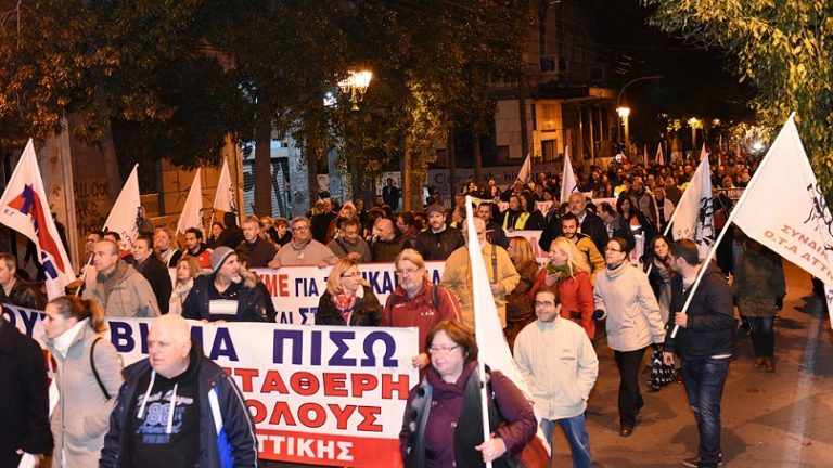 Gran Manifestación de los Trabajadores del Sector Público