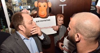 Για τον διευθυντικό μηχανισμό στα Super Market και συνολικά της εργοδοσίας στην ΟΙΥΕ