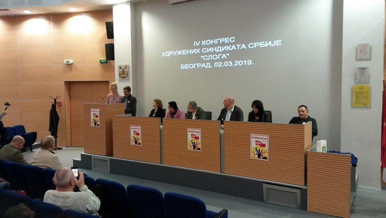 PAME dirigió al Congreso del Sindicato SLOGA de Serbia