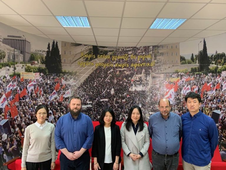 Συνάντηση του ΠΑΜΕ με Συνδικάτα από τη Κορέα