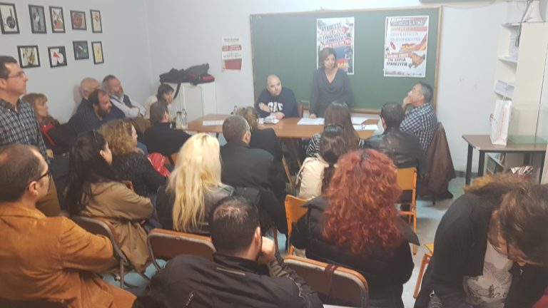 19 Μάρτη πραγματοποιήθηκε ανοιχτή συνεδρίαση του Διοικητικού Συμβουλίου του Σωματείου Χρηματοπιστωτικού