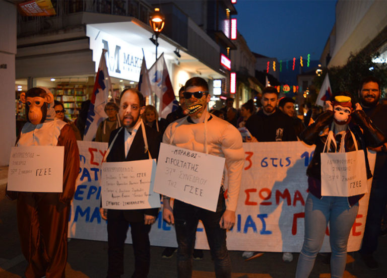 Κινητοποίηση της Γραμματείας ΠΑΜΕ Μεσσηνίας για το συνέδριο της ΓΣΕΕ