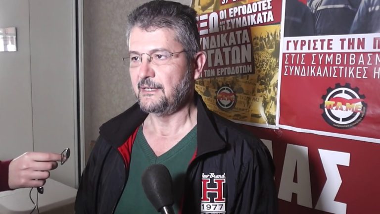 Δήλωση του Μ.Καραντούσα για τη παρωδία και τις κωμικοτραγικές καταστάσεις στο Συνέδριο της ΓΣΕΕ