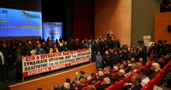 Άρθρο του Γιάννη Τασιούλα στην εφημερίδα των συντακτών 26 Μαρτίου 2019