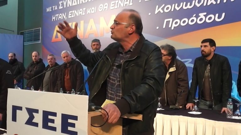 Παρέμβαση Γ.Τασιούλα για το Συνέδριο της ΓΣΕΕ