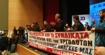 Dangerous Intervention of ITUC-ETUC In The Internal Affairs of the Greek Trade Union Movement