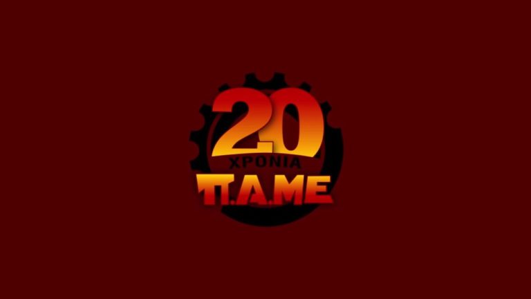 Video PAME 20 Years of Struggle (Eng Subtitles)