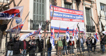 Συνδικάτο Οικοδόμων Άρτας : Η πλειοψηφία της ΓΣΕΕ υπονομεύει την απεργία και τους αγώνες των εργαζομένων