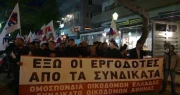 Εργατικό Κέντρο Ζακύνθου : Σήμερα στις 18.00 διευρυμένο Διοικητικό Συμβούλιο για τα γεγονότα στο Συνέδριο της ΓΣΕΕ
