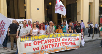 3 días de Huelga en el Banco Piraeus