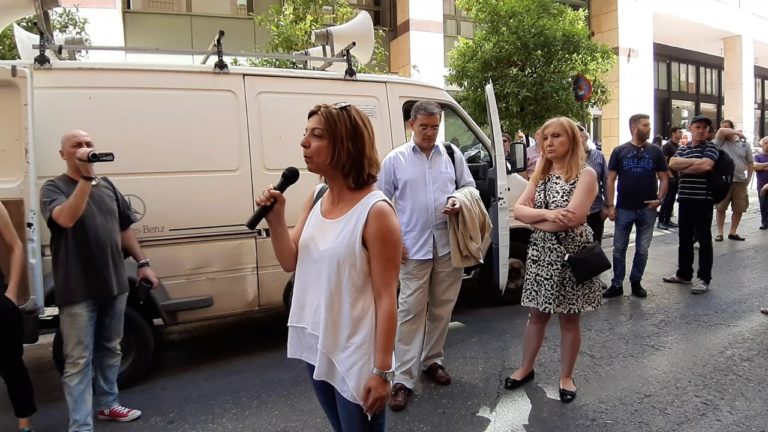 Χαιρετισμός της Ε.Χαλιού στη συγκέντρωση στα κεντρικά γραφεία της τράπεζας Πειραιώς