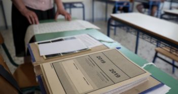 ΕΛΜΕ Πειραιά : Επιστολή – Ψήφισμα του Συλλόγου Καθηγητών του 1ου ΓΕΛ Κερατσινίου