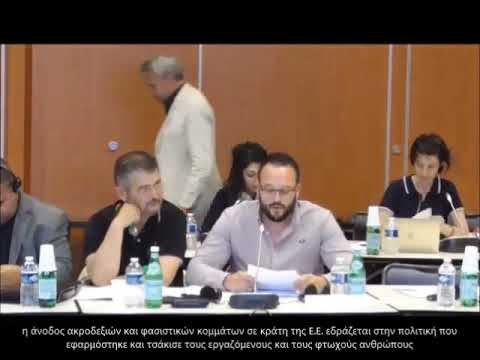 Παρέμβαση Ομοσπονδίας Γάλακτος-Τροφίμων-Ποτών στη Σύνοδο UIS Παρίσι 5-7 Ιούνη 2019