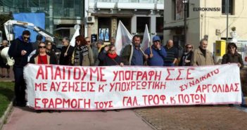 Συνδικάτο Γάλακτος Τροφίμων-Ποτών Αργολίδας: Συνεχίζεται η απληρωσιά στην επιχείρηση Φραγκίστας