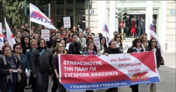 Ανακοίνωση Γραμματείας Γυναικών ΠΑΜΕ για την 25η Νοέμβρη – Παγκόσμια Μέρα για την Εξάλειψη της βίας κατά των γυναικών