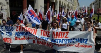 Σωματεία της Καβάλας καλούν σε κινητοποίηση ενάντια στην αύξηση των δημοτικών τελών