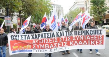 ΠΑΜΕ ΤΥΠΟΥ ΚΑΙ ΜΜΕ : Με φωνή δυνατή μέσα από τη γαλέρα των ΜΜΕ