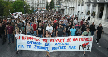 Militant Demonstration of Workers and Students