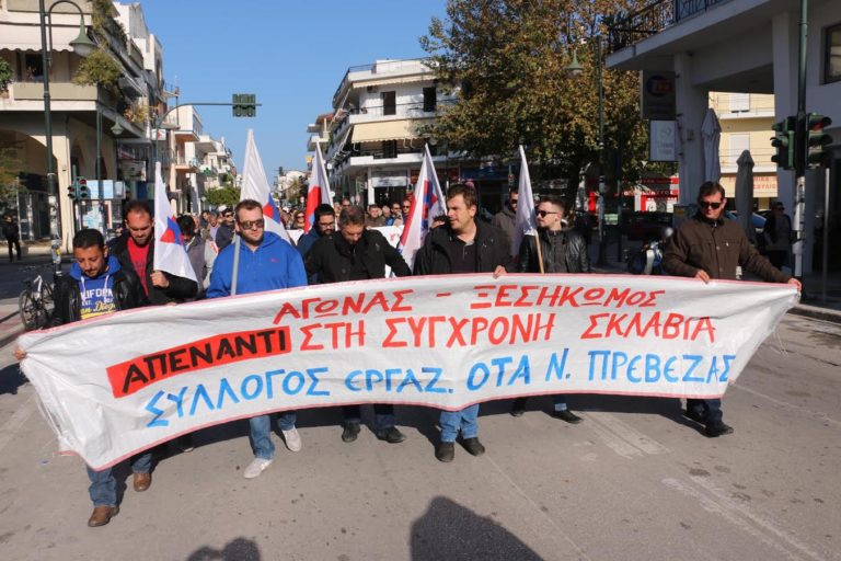Νομαρχιακό Τμήμα ΑΔΕΔΥ Πρέβεζας: 17 Μάρτη η συνεδρίαση του Δημοτικού Συμβουλίου για την εγκατάσταση κεραιών κινητής τηλεφωνίας