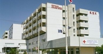 Καταγγελία του Σωματείου Εργαζομένων Νοσοκομείου » Η ΕΛΠΙΣ» για το περιστατικό αυθαιρεσίας και αστυνομοκρατίας στο ‘‘Θριάσιο’’ Νοσοκομείο