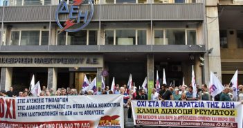 Protest For Cheap Electricity