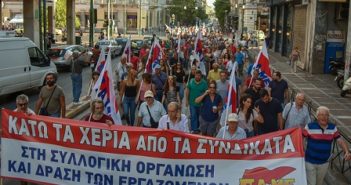 Απεργία στις 24 Σεπτέμβρη ενάντια στο πολυνομοσχέδιο σκούπα στους μισθούς και τις συνδικαλιστικές ελευθερίες