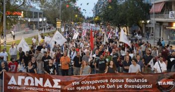 Big Demonstrations of PAME Against Anti-Trade Union Attack. Call for National General Strike on September 24