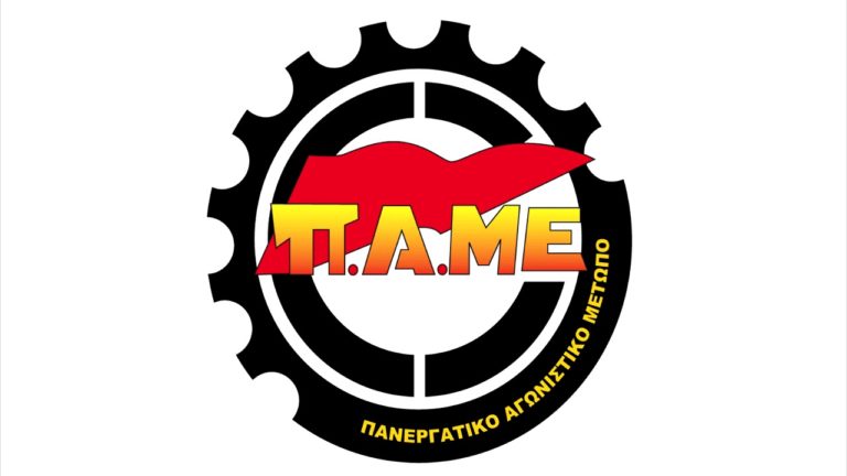 Χιουμοριστική απάντηση απέναντι στην κανονικότητα και την ανάπτυξη