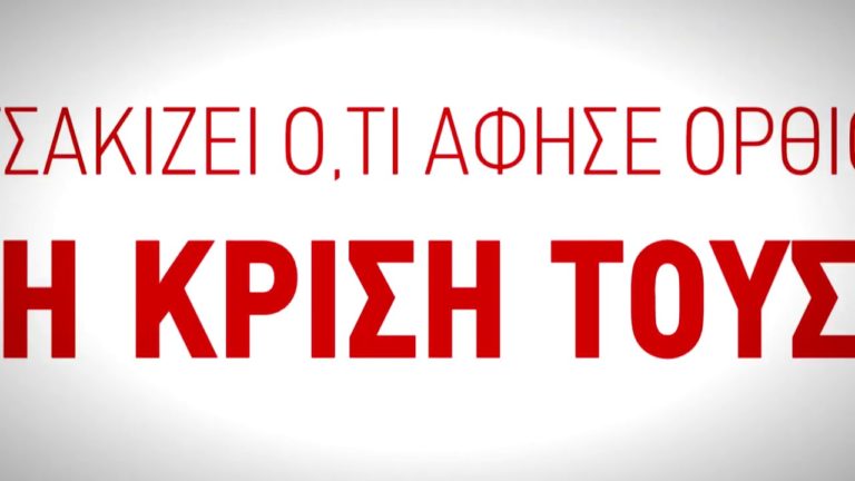 Ολοι στην ΑΠΕΡΓΙΑ 24/9