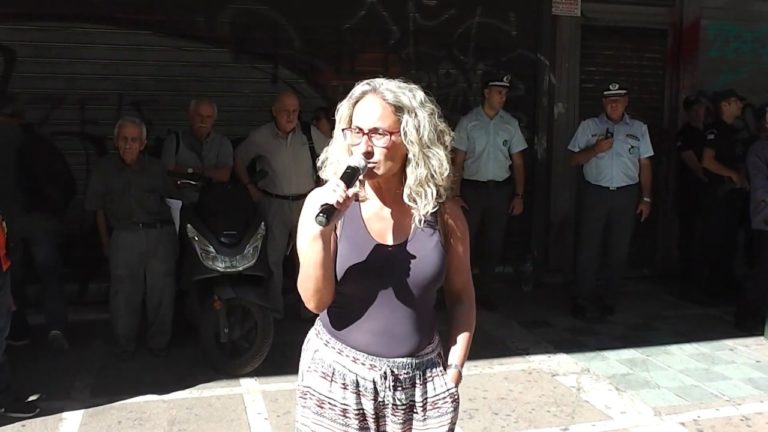 Ομιλία της Γ.Ταβουλάρη στη συγκέντρωση στο Υπ.Εργασίας