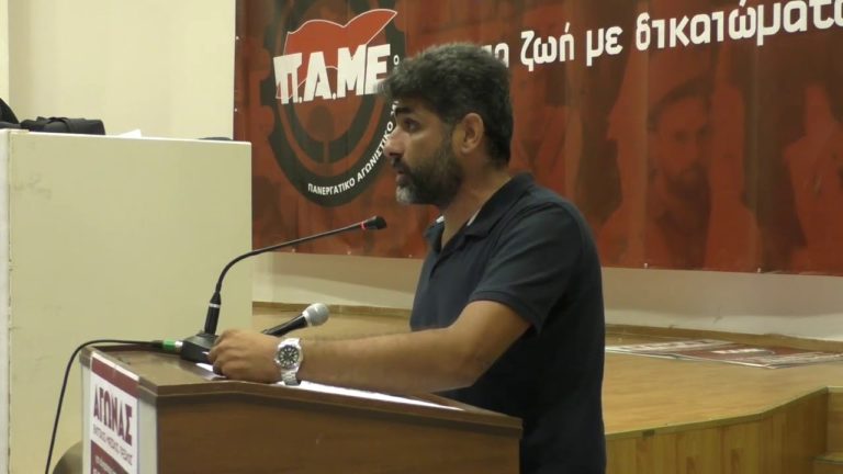 Ομιλία του Θ.Κουτσουρά στην σύσκεψη του ΠΑΜΕ στη Θεσσαλονική