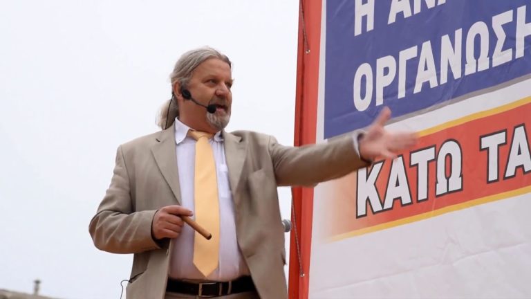 Θεατρικό σκετς στην απεργιακή συγκέντρωση της Αθήνας