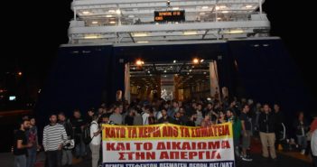 ΒΙΝΤΕΟ απο τις Απεργιακές Περιφρουρήσεις σε όλη την Ελλάδα