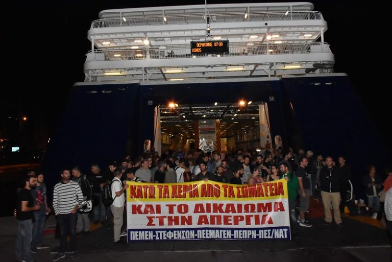 ΒΙΝΤΕΟ απο τις Απεργιακές Περιφρουρήσεις σε όλη την Ελλάδα