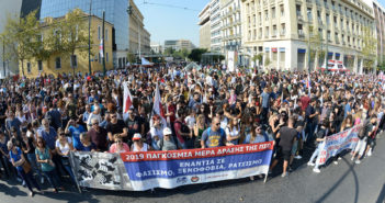 Ομιλία στη σημερινή Απεργιακή Συγκέντρωση του ΠΑΜΕ στα Προπύλαια