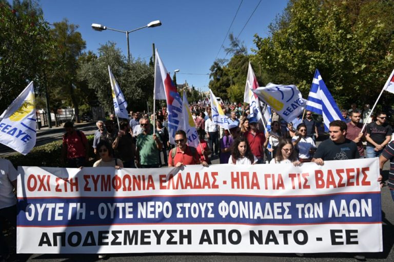 Πορεία στην Αμερικάνικη πρεσβεία ενάντια στην επέκταση και ενίσχυση των ΝΑΤΟϊκών βάσεων(ΦΩΤΟ-VIDEO)