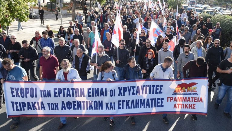 Ομοσπονδία Βιοτεχνικών Σωματείων Αττικής: Να ακυρωθεί η απόφαση αποφυλάκισης του ναζί εγκληματία τώρα