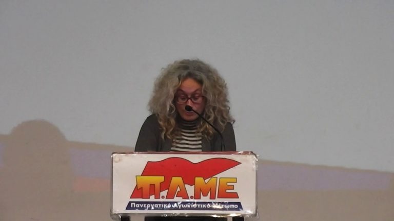 Εισηγητική ομιλία της Γ.Ταβουλάρη|Σύσκεψη Σωματείων για το Ασφαλιστικό