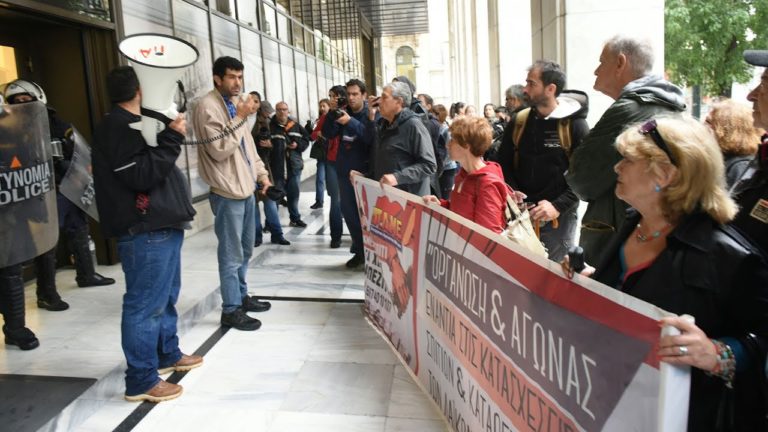 Κινητοποίηση στα κεντρικά γραφεία της Alpha Bank ενάντια σε πλειστηριασμό πρώτης κατοικίας