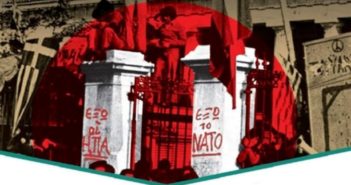 Ένωση Οικοδόμων Αιτωλ/νίας: Όλοι στο Συγκέντρωση για την Εξέγερση του Πολυτεχνείου