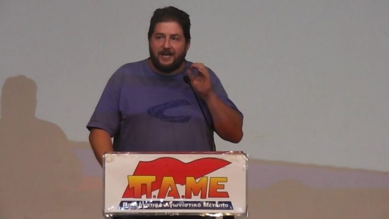 Τοποθέτηση Α.Περράκη|Σύσκεψη Σωματείων για το Ασφαλιστικό