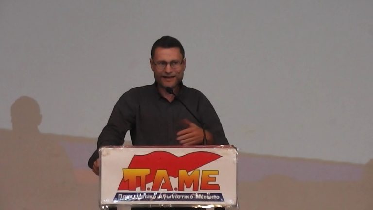 Τοποθέτηση Δ.Πετρόπουλου|Σύσκεψη Σωματείων για το Ασφαλιστικό