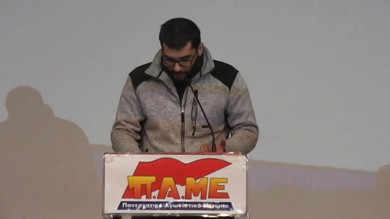 Τοποθέτηση Δ.Βιτάλη|Σύσκεψη Σωματείων για το Ασφαλιστικό