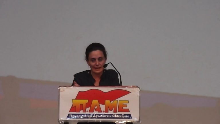 Τοποθέτηση Κ.Γεράκη|Σύσκεψη Σωματείων για το Ασφαλιστικό